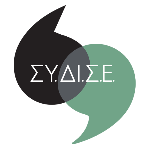 SYDISE, Hellenic Association of Conference Interpreters